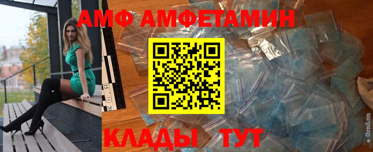 Amphetamine  Амфетамин  Amphetamine 97%  Полевской 