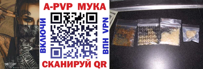 блэк спрут ТОР  Полевской  Alpha-PVP кристаллы  хочу наркоту 