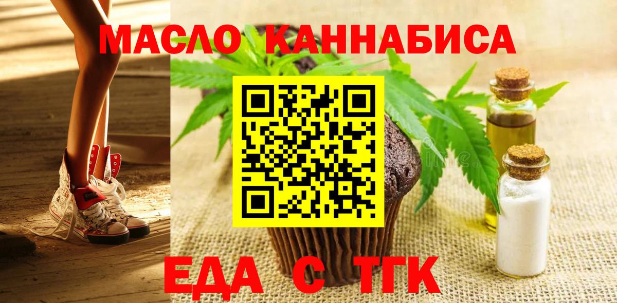 Canna-Cookies марихуана  Вход с VPN  Полевской 