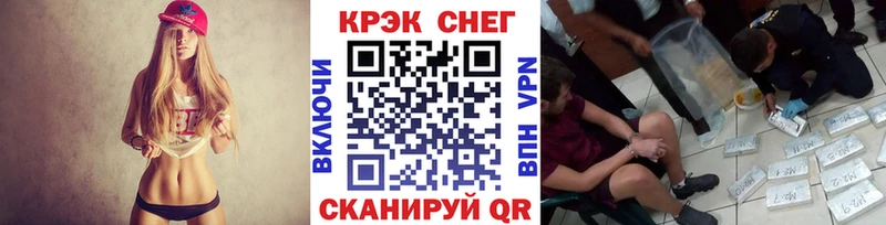 МЕГА tor сколько стоит Полевской COCAIN 97%