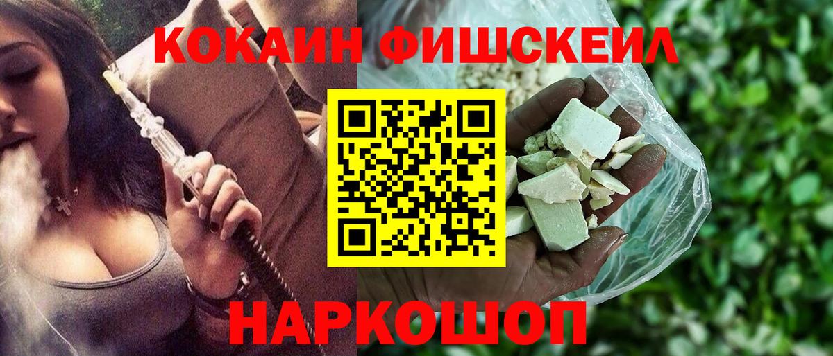 Полевской  Кокаин Columbia  КОКАИН  Вход с VPN  COCAIN Боливия 