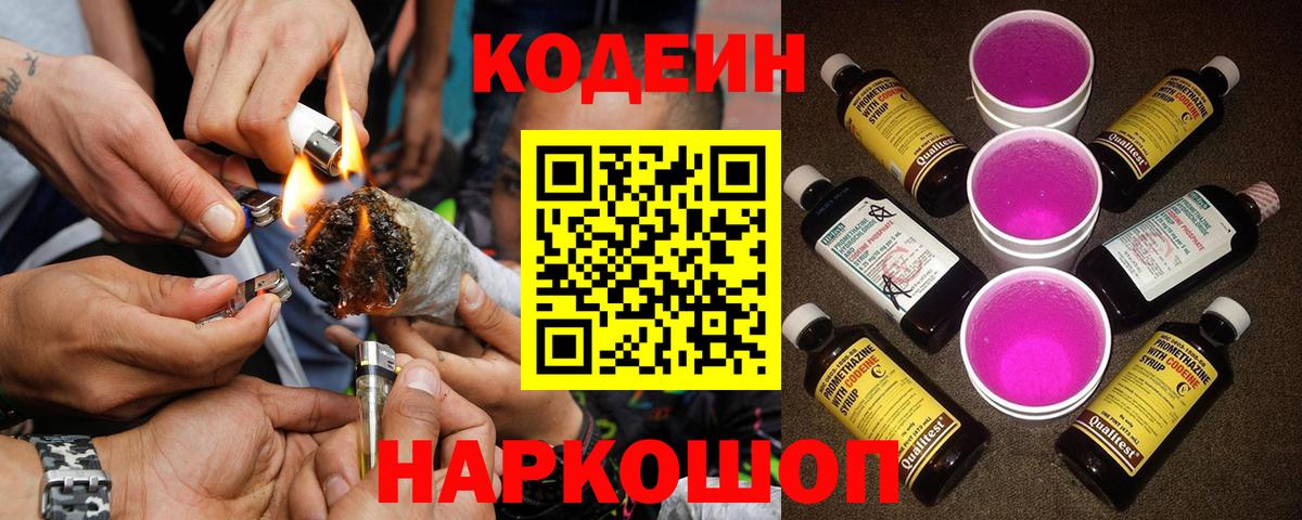 Мефедрон Полевской