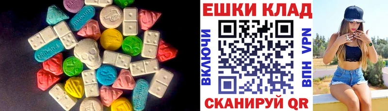ЭКСТАЗИ TESLA  купить  цена  Полевской 