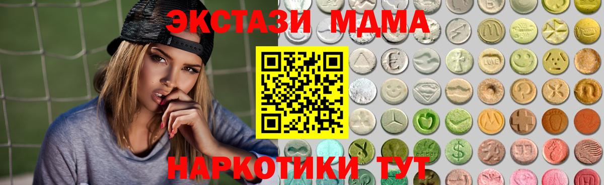 Полевской  Экстази Дубай  hydra вход  Экстази  Вход с VPN  Ecstasy ешки 