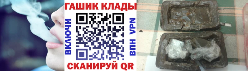ГАШ Premium  Полевской 