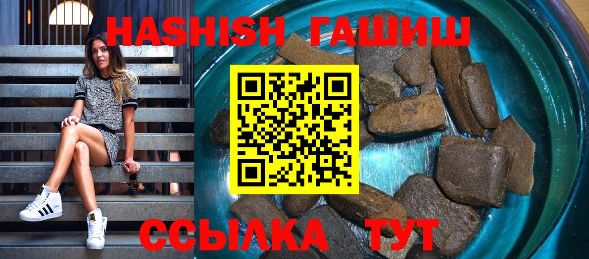 ГАШ гарик Полевской