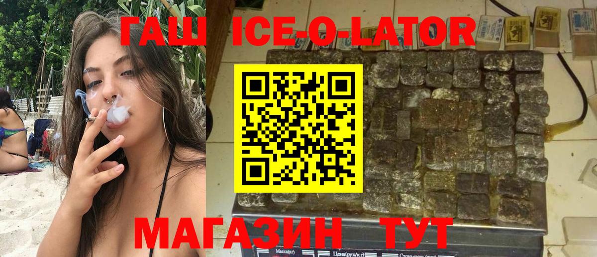 Бошки Шишки  ГАШ  МДМА  Cocaine  Полевской  Наркошоп  Мефедрон кристаллы  ГАШИШ  Вход с VPN 