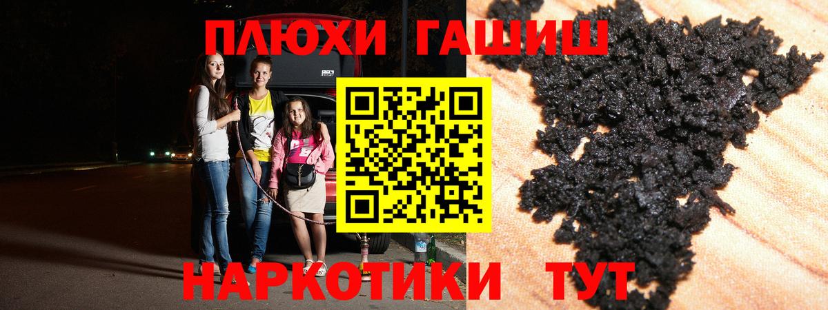 Полевской  ГАШИШ ice o lator  ГАШИШ  Вход с VPN 