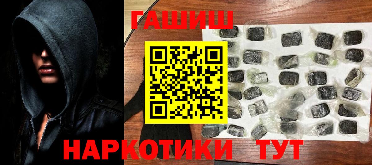 Меф МЯУ МЯУ   Кокаин  Где найти наркотики?  Канабис  Мефедрон   МДМА  Полевской  ГАШИШ 