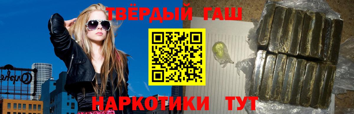 ГАШ индика сатива Полевской