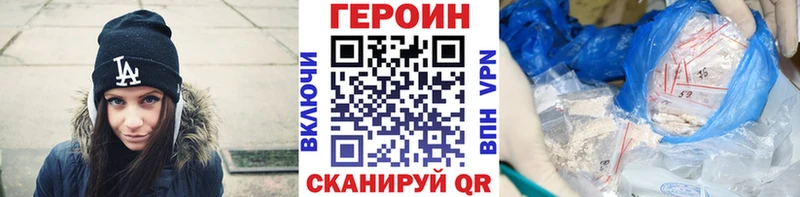 OMG как зайти  Полевской  Героин Heroin 