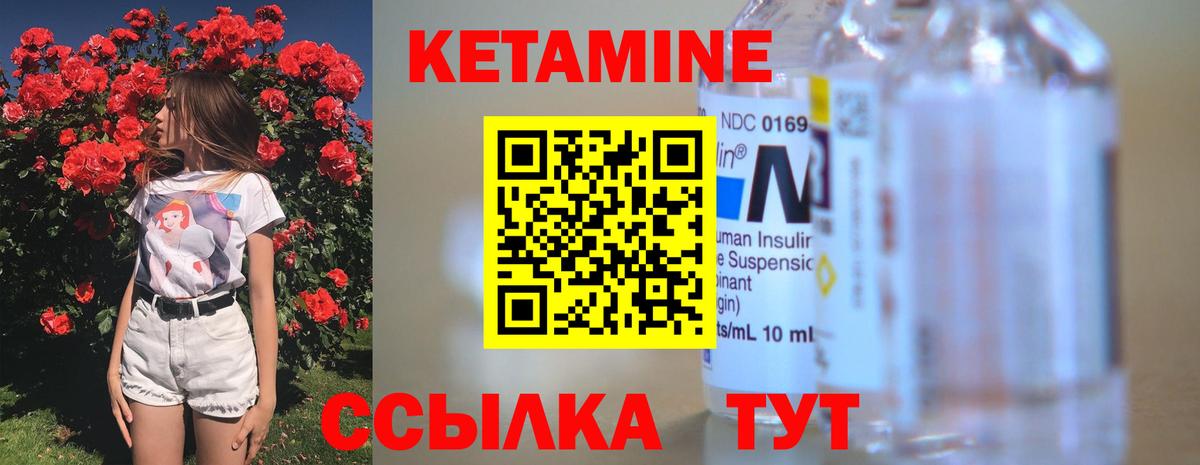 Полевской  MEGA рабочий сайт  КЕТАМИН VHQ  Вход с VPN  КЕТАМИН VHQ 