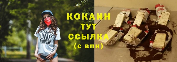 apvp Абинск