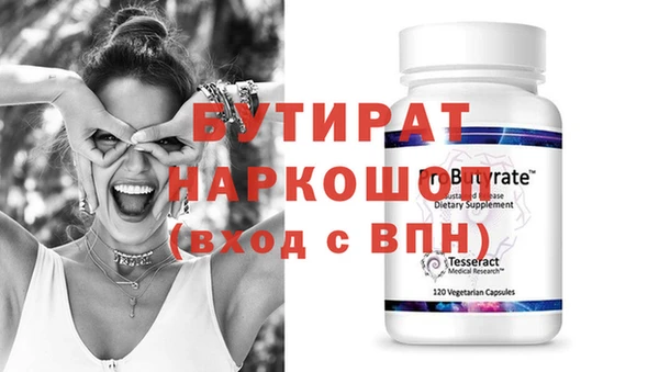 экстази Пестово