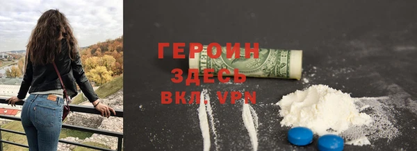 трава Переславль-Залесский