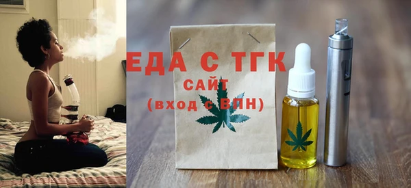 трава Переславль-Залесский