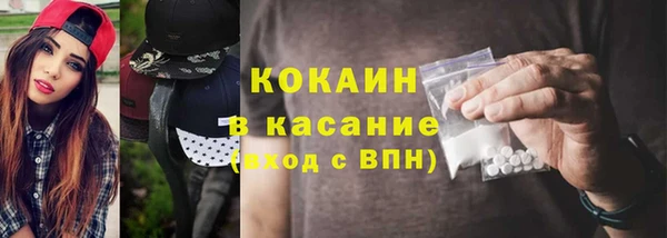 spice Пересвет