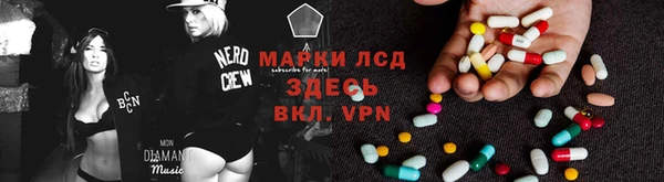 spice Пересвет