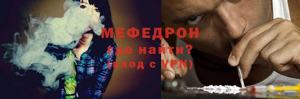 mdma Осташков