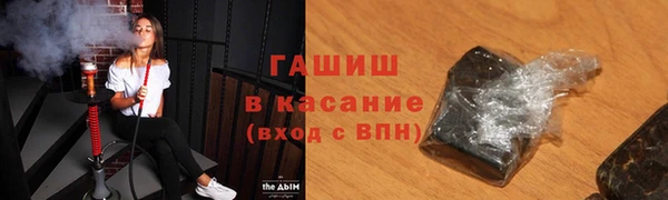 марихуана Семёнов