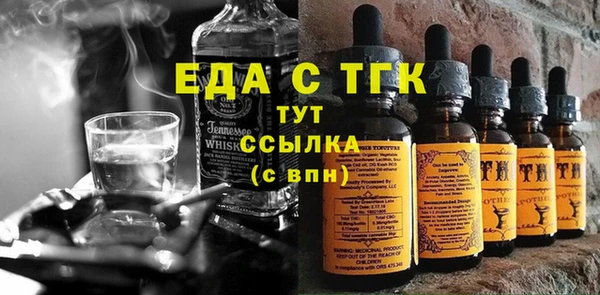 трава Переславль-Залесский
