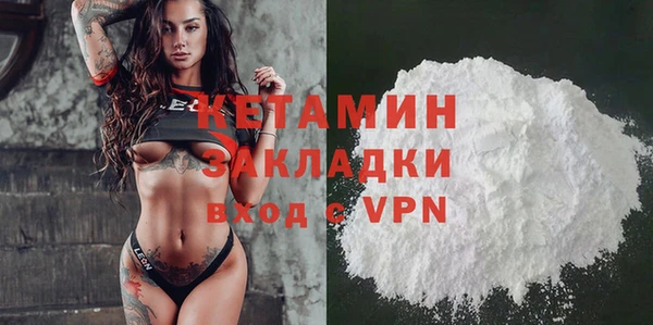 кокаин перу Володарск