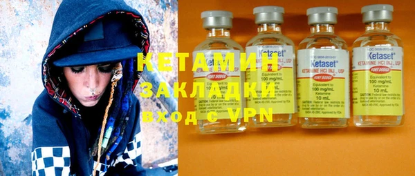трава Переславль-Залесский