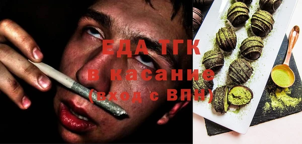 экстази Пестово