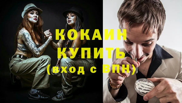 экстази Пестово