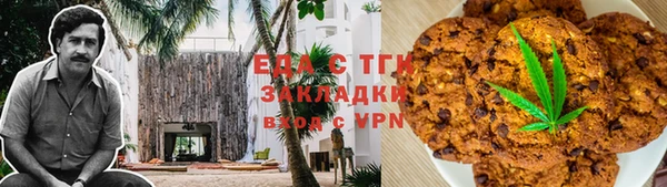 экстази Пестово