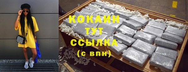 экстази Пестово