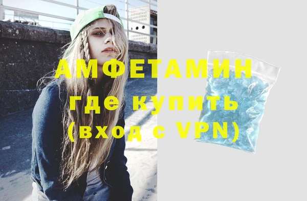 каннабис Волосово