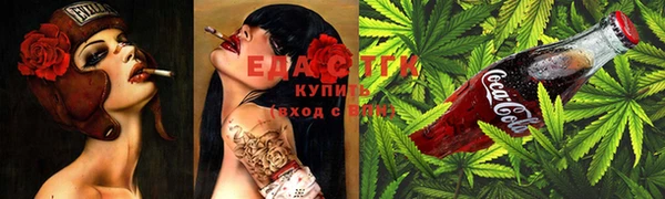 экстази Пестово