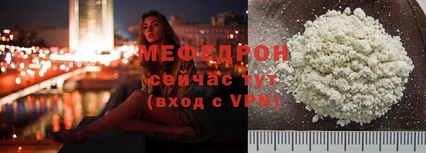 трава Переславль-Залесский