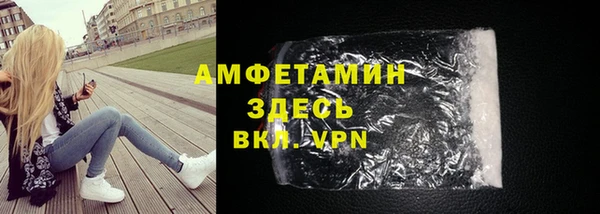 трава Переславль-Залесский