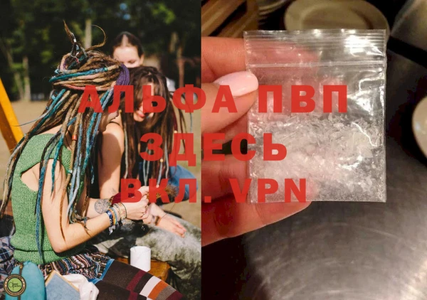 экстази Пестово