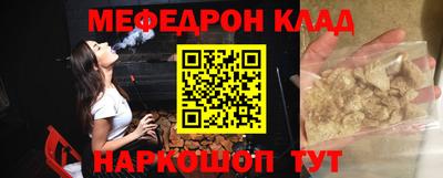 PSILOCYBIN Балахна