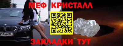 бошки Балашиха