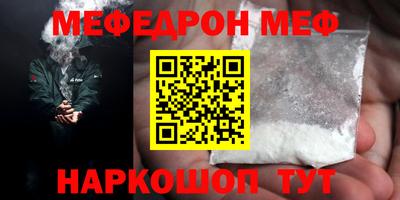 PSILOCYBIN Балаково