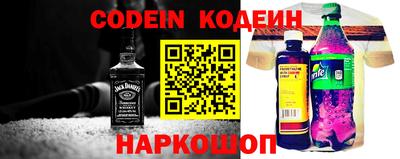 спайс Донецк