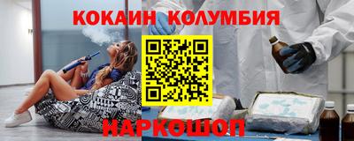 стафф Дубна