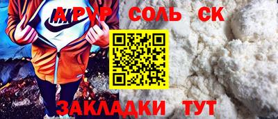 бошки Балашиха