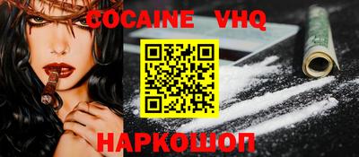 меф Абинск