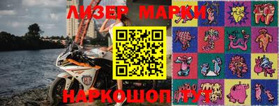 PSILOCYBIN Балаково