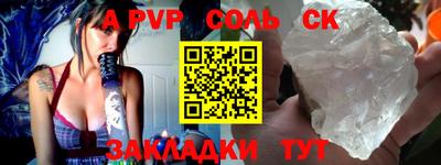 стафф Дубна