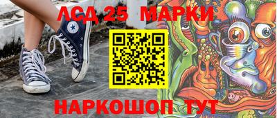 соль ск Заводоуковск
