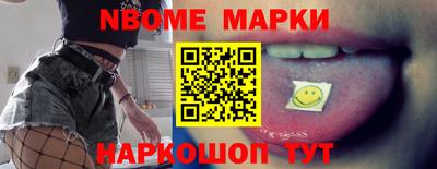 PSILOCYBIN Балахна