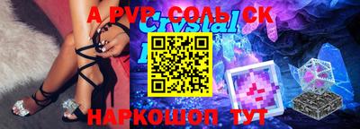 PSILOCYBIN Балаково