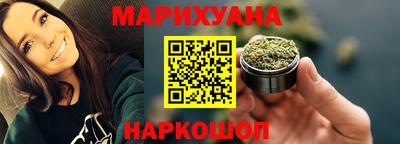 спайс Донецк