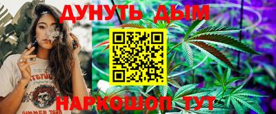 дистиллят марихуана Донской